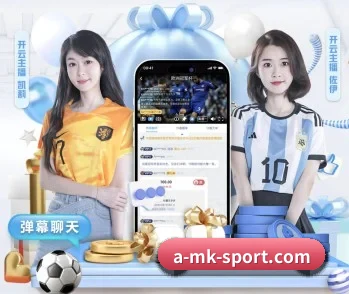 实时比分与赛程查询（MKsports app）